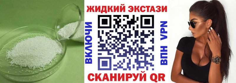 БУТИРАТ Butirat это клад Пудож
