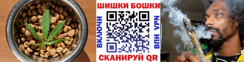 где можно купить   Пудож  Canna-Cookies конопля 