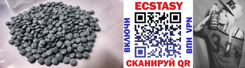 Ecstasy ешки Пудож