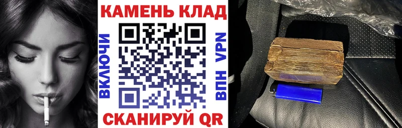 ГАШИШ Изолятор  Пудож 