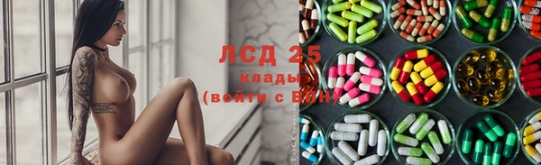 мефедрон VHQ Протвино