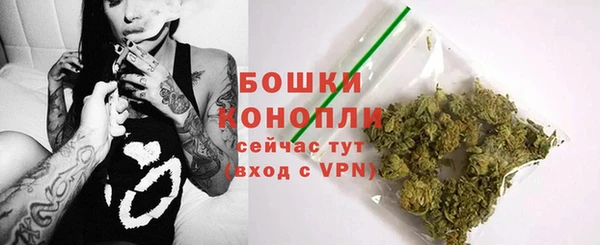 метамфетамин Покачи