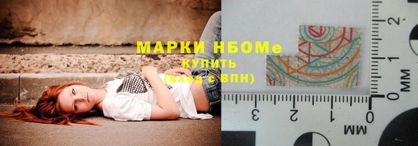 метамфетамин Покачи