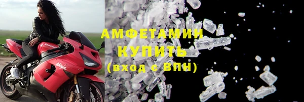 мефедрон VHQ Протвино