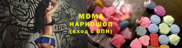 тгк Покров