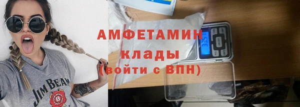 тгк Покров