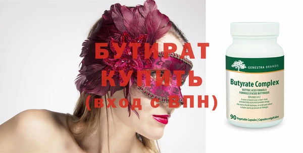 метамфетамин Покачи