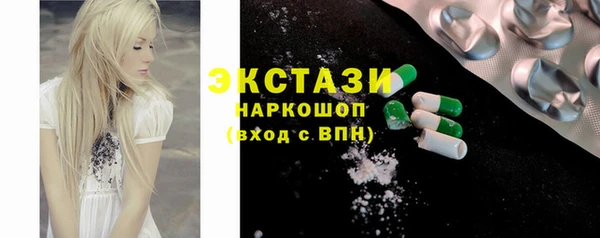 сатива Покровск