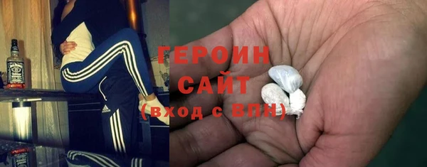 амфетамин Ессентукская