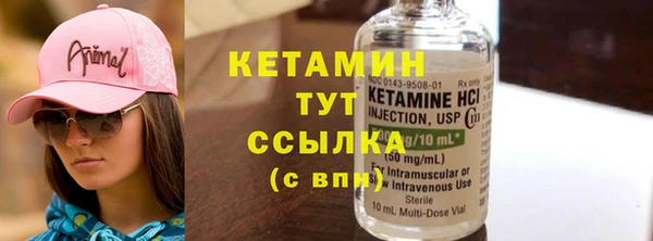 тгк Покров
