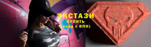 метамфетамин Покачи