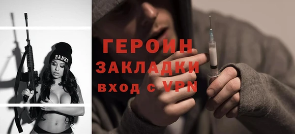 тгк Покров