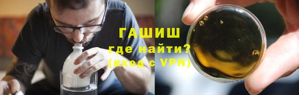 сатива Покровск