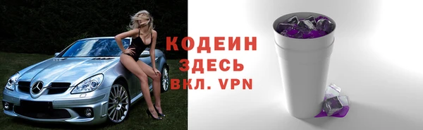 сатива Покровск