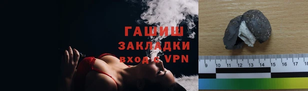 тгк Покров