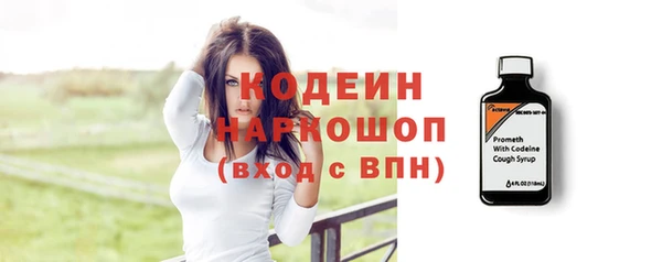мефедрон VHQ Протвино