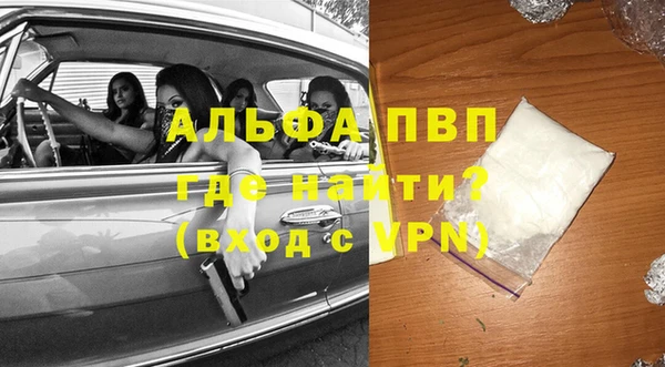 мефедрон VHQ Протвино
