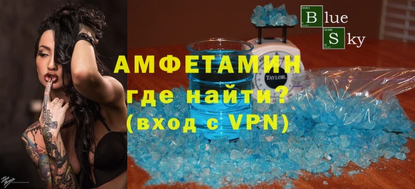 тгк Покров