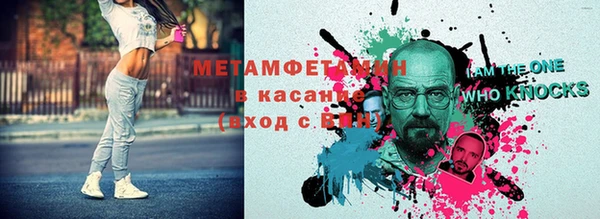 spice Приозерск
