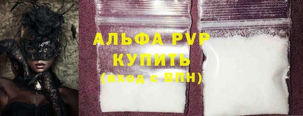метамфетамин Покачи