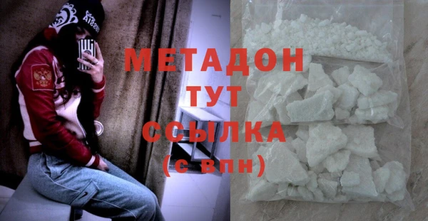 сатива Покровск