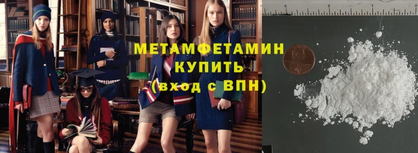 тгк Покров