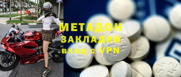 крисы Пролетарск