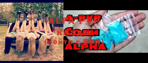 spice Приозерск