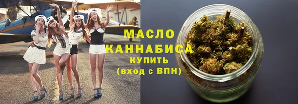 сатива Покровск