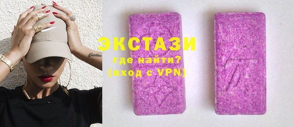 тгк Покров