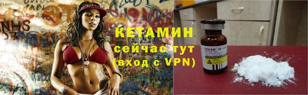сатива Покровск
