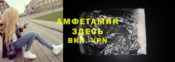 метамфетамин Покачи