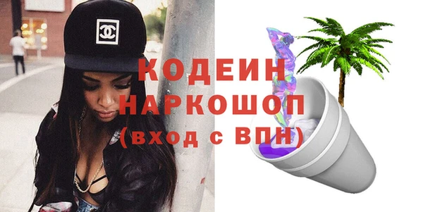 крисы Пролетарск