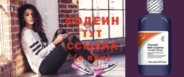 метамфетамин Покачи