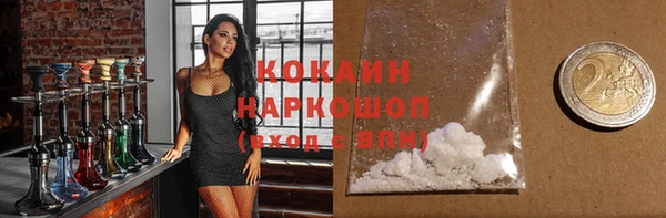тгк Покров