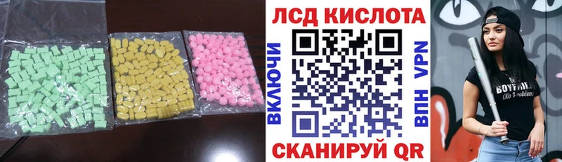 Лсд 25 экстази кислота  omg ТОР  Пудож  как найти наркотики 