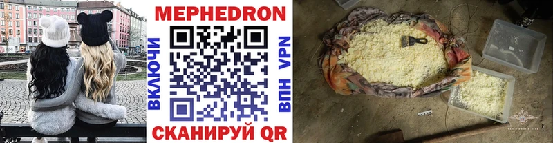 где купить наркотик  Пудож  МЕФ 4 MMC 
