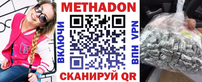 Метадон белоснежный  нарко площадка телеграм  Пудож  hydra ТОР 